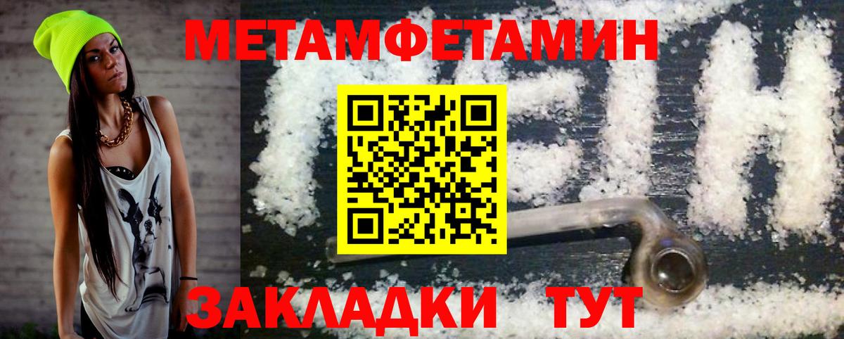 Amphetamine 98% Протвино