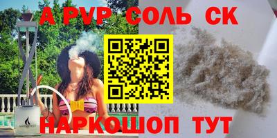 меф Рузаевка