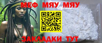 МДМА Рыбинск