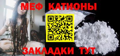 МДМА Рыбинск