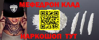 МДМА Рыбинск