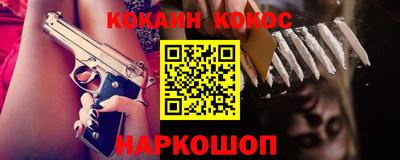 соль курить ск Свободный