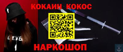 МДМА Рыбинск