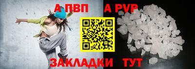 меф Рузаевка