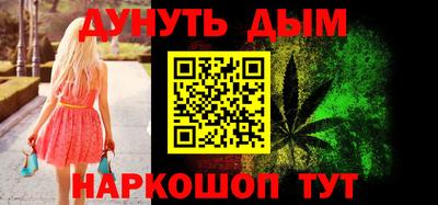 меф Рузаевка