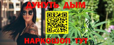 меф Севастополь