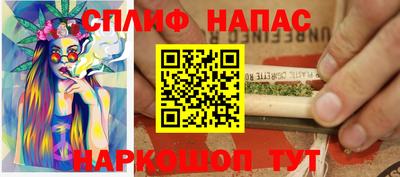 меф Севастополь