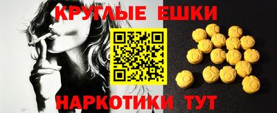 меф Рузаевка
