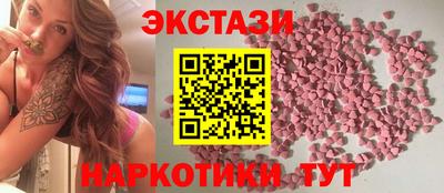 меф Рузаевка