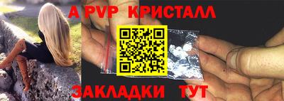 МДМА Рыбинск