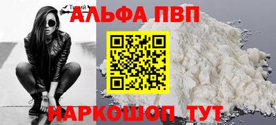 МДМА Рыбинск