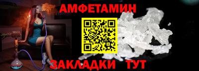 меф Севастополь