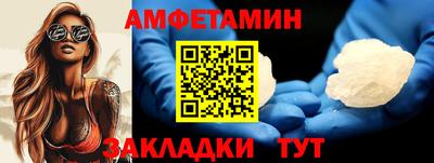 меф Севастополь