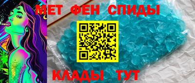 МДМА Рыбинск