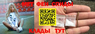 МДМА Рыбинск