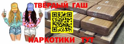 меф Рузаевка