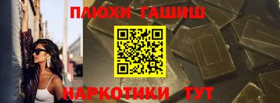 меф Рузаевка