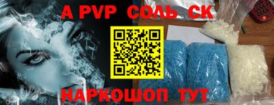 меф Рузаевка