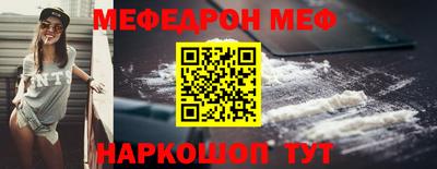 МДМА Рыбинск