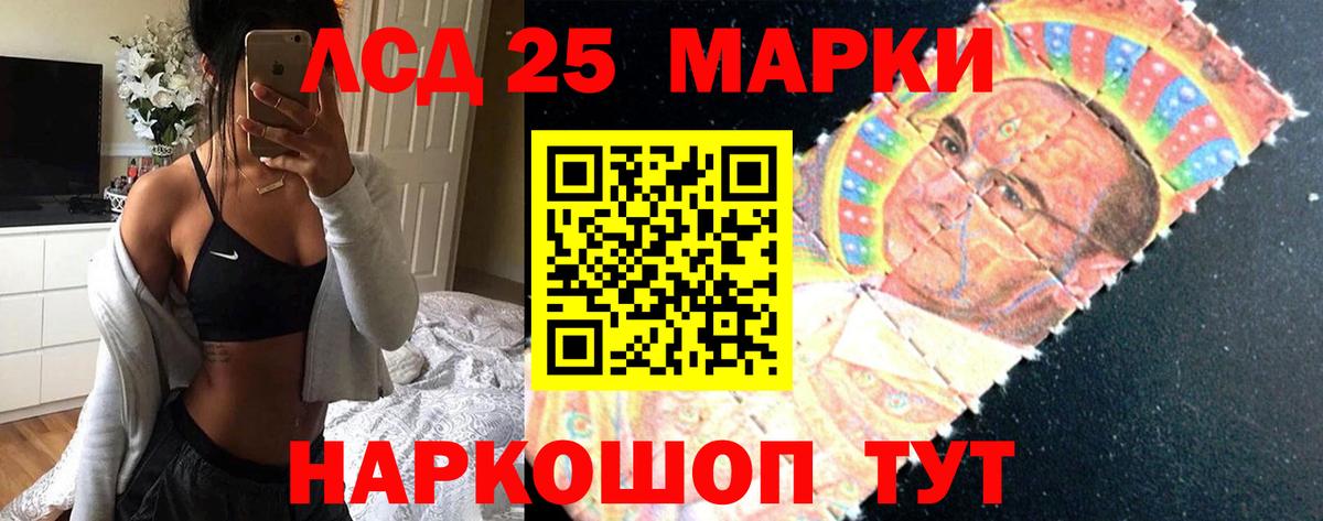 Лсд 25 экстази кислота  Лсд 25 экстази кислота  Протвино  ЛСД экстази  Вход с VPN 