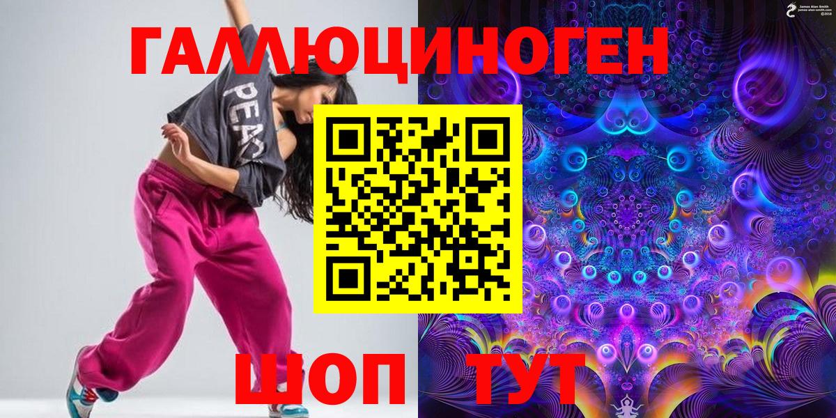 Псилоцибиновые грибы ЛСД Протвино