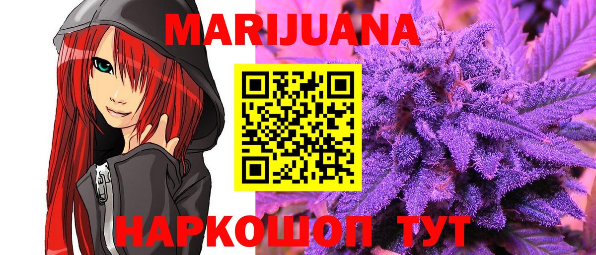 МАРИХУАНА план  Конопля сатива  Вход с VPN  Протвино  МАРИХУАНА марихуана  Канабис SATIVA & INDICA 