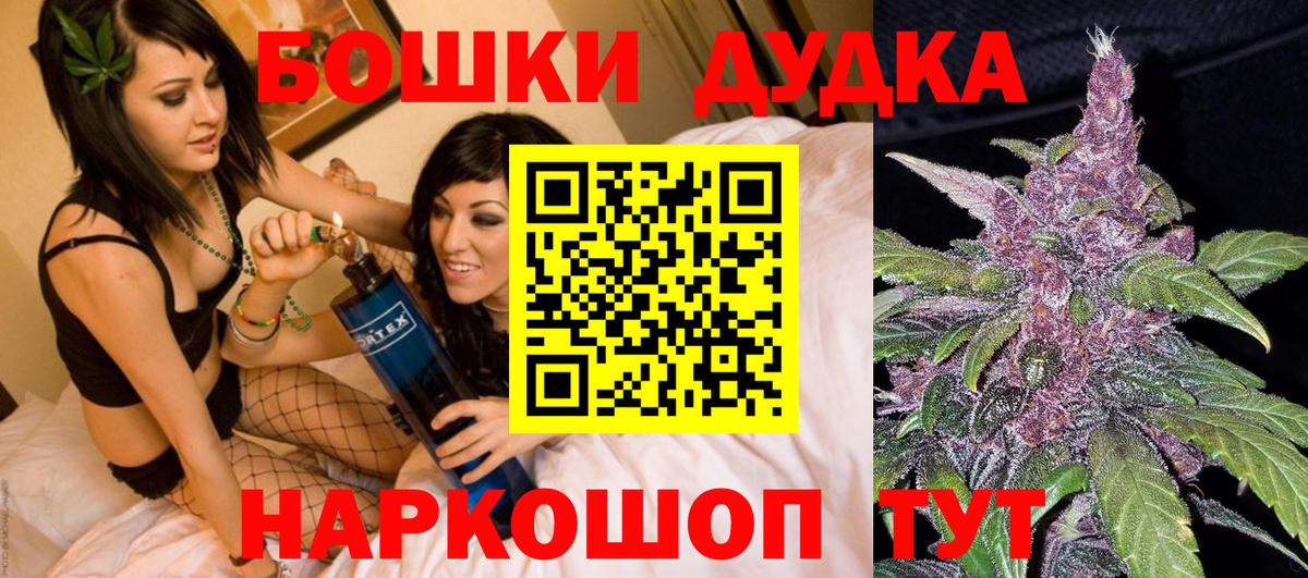 Марихуана MAZAR Протвино